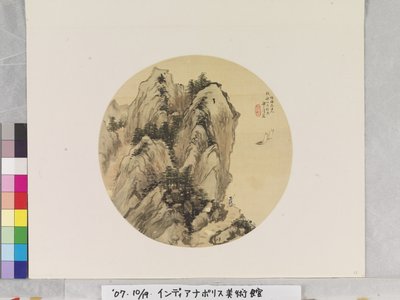 Uitzicht op het meer na Wu Zhen door Liang Yuwei