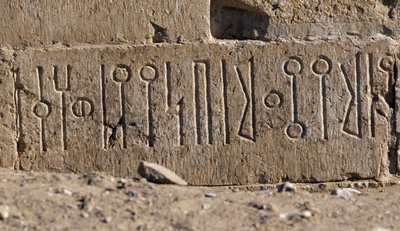 Himyaritische inscriptie nabij oude dam, Ma