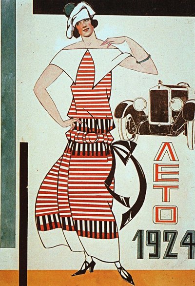 Ontwerp voor een etalage, 1924 door Lyubov Sergeevna Popova