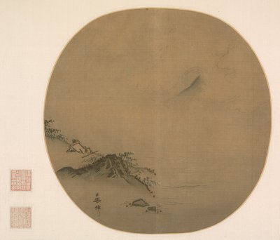 Geleerde liggend en kijkend naar opkomende wolken, gedicht van Wang Wei door Ma Lin