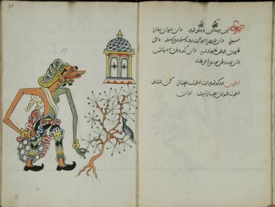 Wukon Jawa, MS 41 p.38, afbeelding 19, 1830 door Malay Malay