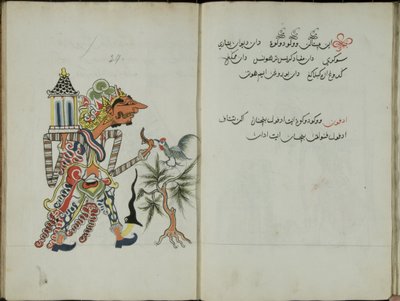 Wukon Jawa, MS 41 p.58, afbeelding 29, 1830 door Malay Malay