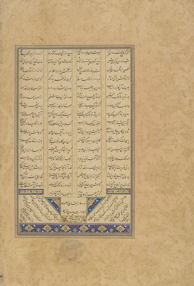 Colofon uit een Haft awrang (Zeven tronen) door Jami, waarschijnlijk Mashad, Khurasan, Iran, Safavid dynastie, 1559 door Malik al Daylami
