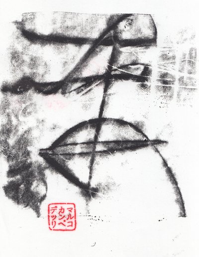 Archaïsch #06, 2024 (monotype) door Marco Campedelli