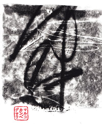 Archaïsch #12, 2024 (monotype) door Marco Campedelli