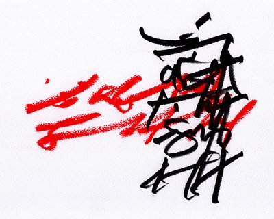 Zwart  rood, 2023 (krijtjes op papier) door Marco Campedelli