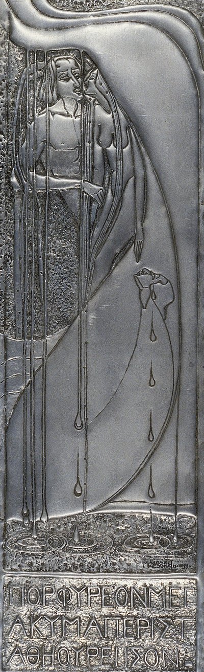 Repousse witte metalen plaquette, 1893 door Margaret Macdonald