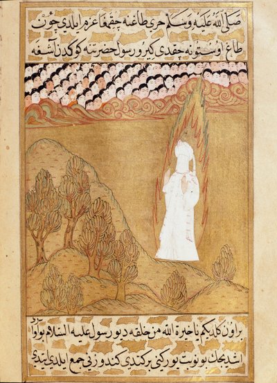 Voorstelling van de profeet Mohammed (570-632) (gezicht bedekt) op de berg Hira die een visioen ontvangt Miniatuur uit 