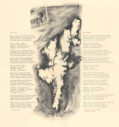 Shetlandisch Gedicht door Mary Kuper