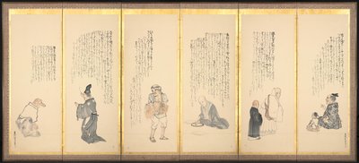 Scènes uit Essays in ledigheid door Matsumura Goshun
