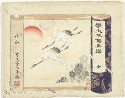 Inhoudsopgave door Matsumura Keibun
