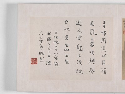 12 Zichten van Huangshan door Mei Qing