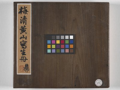12 Zichten van Huangshan door Mei Qing
