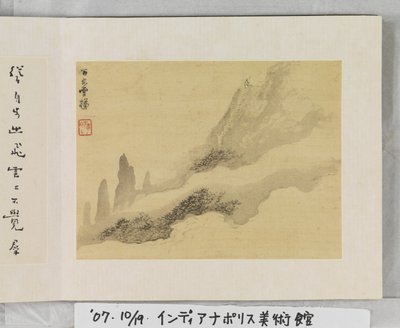 12 Uitzichten van Huangshan door Mei Qing