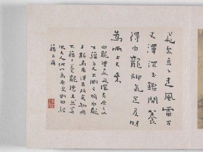 12 uitzichten van Huangshan door Mei Qing