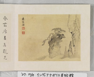 12 Zichten van Huangshan door Mei Qing