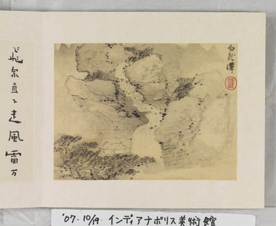 12 Zichten van Huangshan door Mei Qing