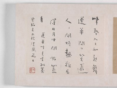 12 Zichten Van Huangshan door Mei Qing