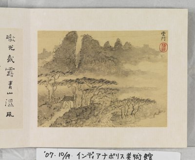 12 Zichten Van Huangshan door Mei Qing