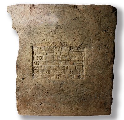 Baksteen met de naam van Koning Nebukadnezar II, Babylon, ca. 604-561 v.Chr. (klei) door Mesopotamian Mesopotamian
