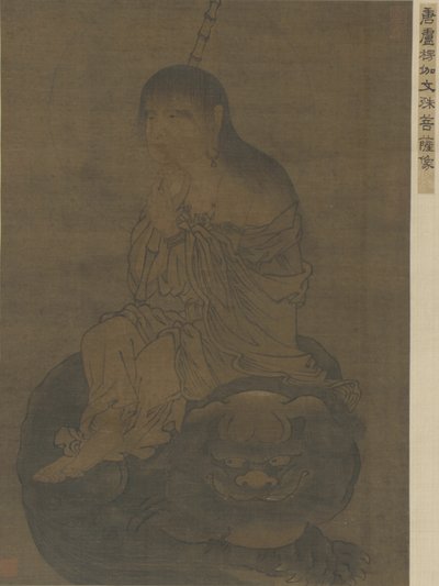 De Bodhisattva Wenshu (Manjusri) door Ming Dynasty Chinese School
