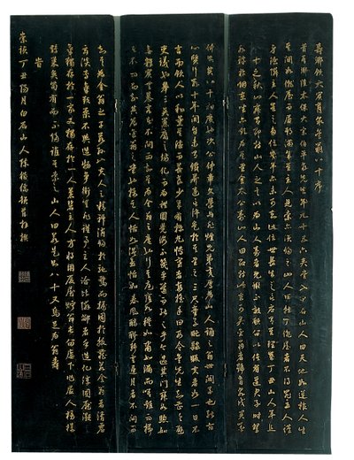 Drie Panelen van een Twaalfdelig Coromandel Scherm, Weiping door Ming Dynasty Chinese School
