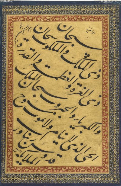 Kalligrafie uit het St. Petersburg album (FGA F1942.18b) door Mir Emad Hassani