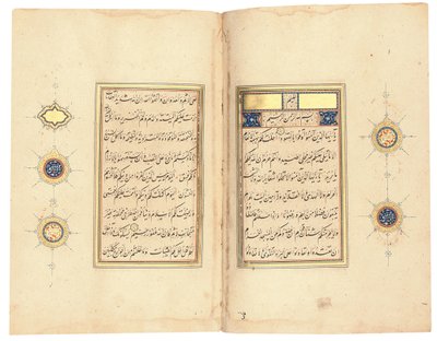 Koran, waarschijnlijk Tabriz, ca. 1540-50 door Mir Hussein Al Sahavi Al Tabrizi