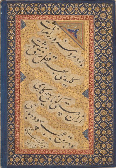 Jahangir geeft boeken aan Shaykhs, uit het St. Petersburg Album, Mughal-dynastie door Mir 