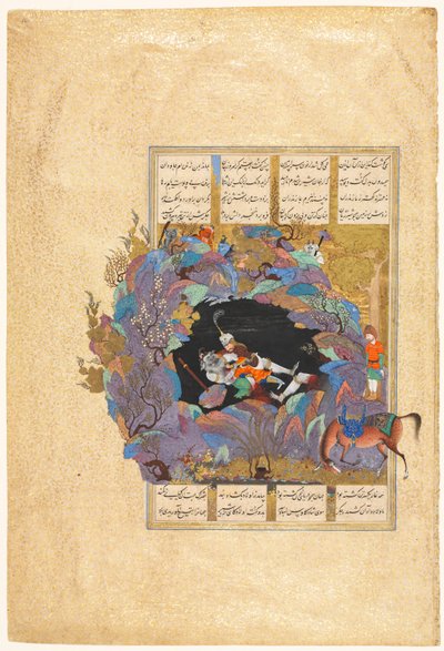 Rustams zevende koers: Hij doodt de Witte Div, folio 124Perzisch door Mir Musavvir