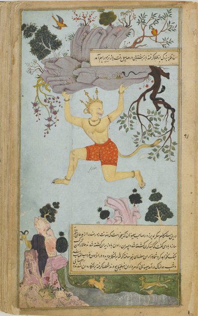 Illustratie uit de Ramayana door Valmiki, tweede helft van de 16e eeuw door Mir Zayn al Abidin