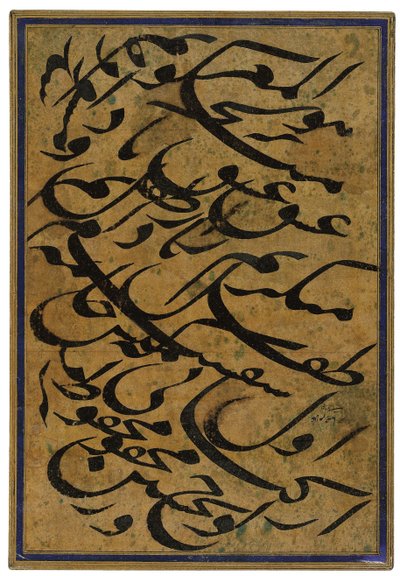 Calligrafisch paneel mashq door Mirza Gholam Reza Esfahani