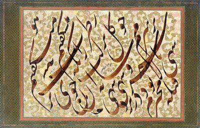 Kalligrafie, 1871 door Mirza Gholam Reza Esfahani