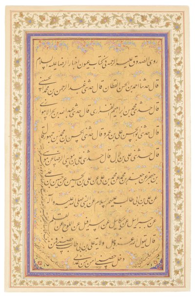 Qajar kalligrafiepaneel, 1881 door Mirza Gholam Reza Esfahani