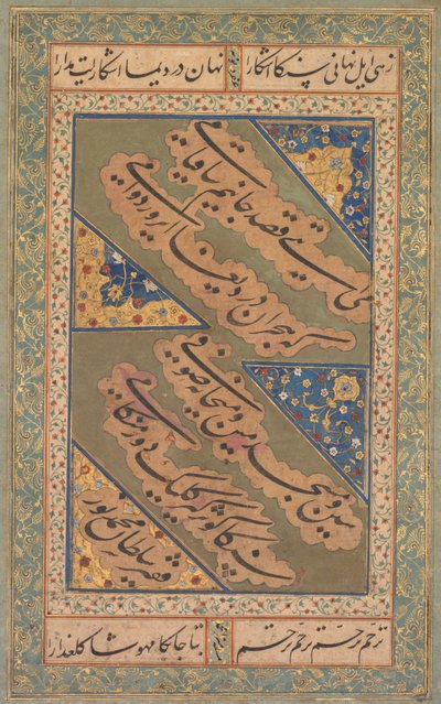 Kalligrafie van Chaghatai Turkse gedichten ter ere van wijn (verso) door Mirza Muhammad (probably Persian, active c. 1520s)