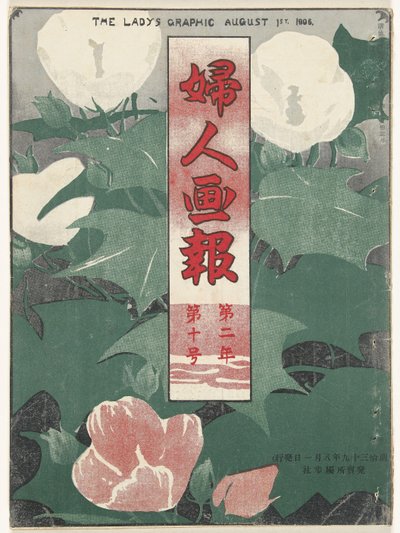 Augustus 1906 door Mitsutani Kunishiro