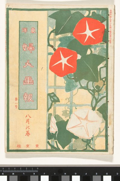 Augustus 1907 door Mitsutani Kunishiro