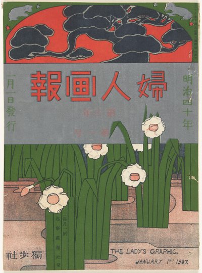Januari 1907 door Mitsutani Kunishiro