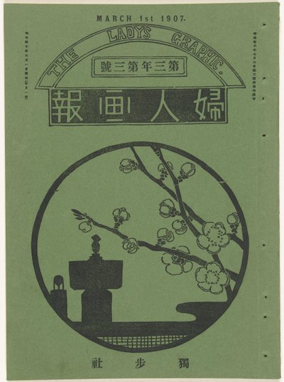 Maart 1907 door Mitsutani Kunishiro