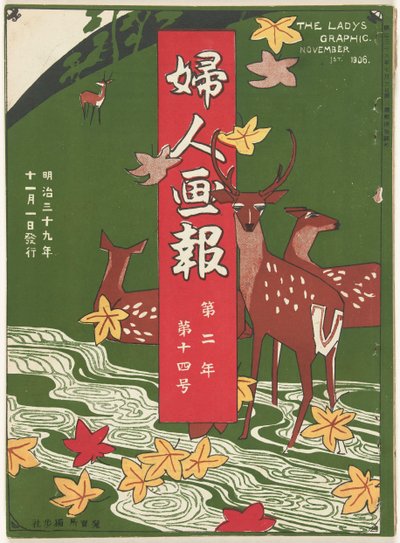 November 1906 door Mitsutani Kunishiro
