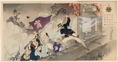 De eerste held Harada Jūkichi vecht fel in de aanval op de Hyeonmu-poort in Pyeongyang door Mizuno Toshikata
