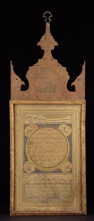 Hilyeh of Hilya Ingelijste Manuscript door Mohammad Shaker Al Sayyed