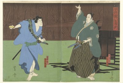 Hirai Gompachi uit het Yoshiwara kwartier door Mori Yoshiyuki