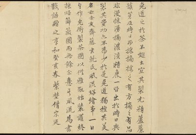 Illustraties van Uji theeproductie door Motonari Sait?