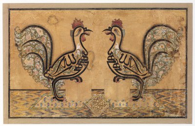 Een kalligrafisch paneel, 1877 door Mirza Husayn i Isfahani Mishkin Qalam