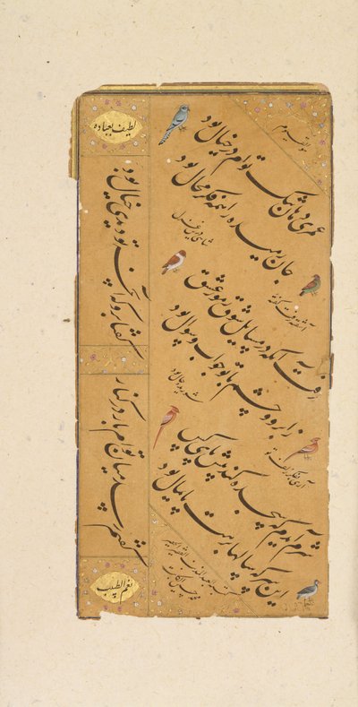 Pagina kalligrafie, eind 16e eeuw door Muhammad Husayn al Katib