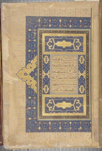 Fol 1 recto, Timurid Koran, 1441 door Muhammad Mumin Abdallah Al Murwand