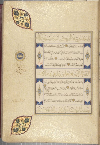Fol 22 recto, Timurid Koran, 1441 door Muhammad Mumin Abdallah Al Murwand