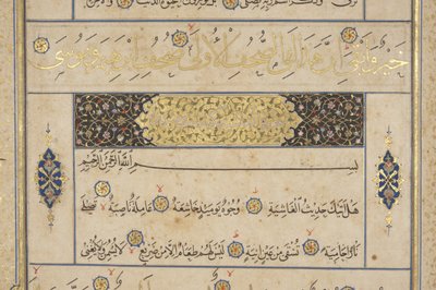 Fol 311 recto, Timuridische Koran, 1441 door Muhammad Mumin Abdallah Al Murwand