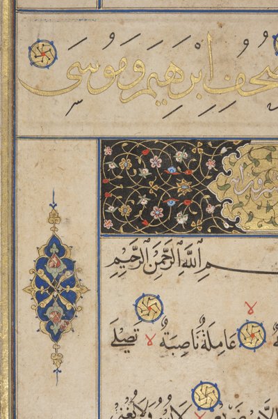 Fol 311 recto, Timuridische Koran, 1441 door Muhammad Mumin Abdallah Al Murwand